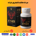 XYNER: Revive Your Vitality