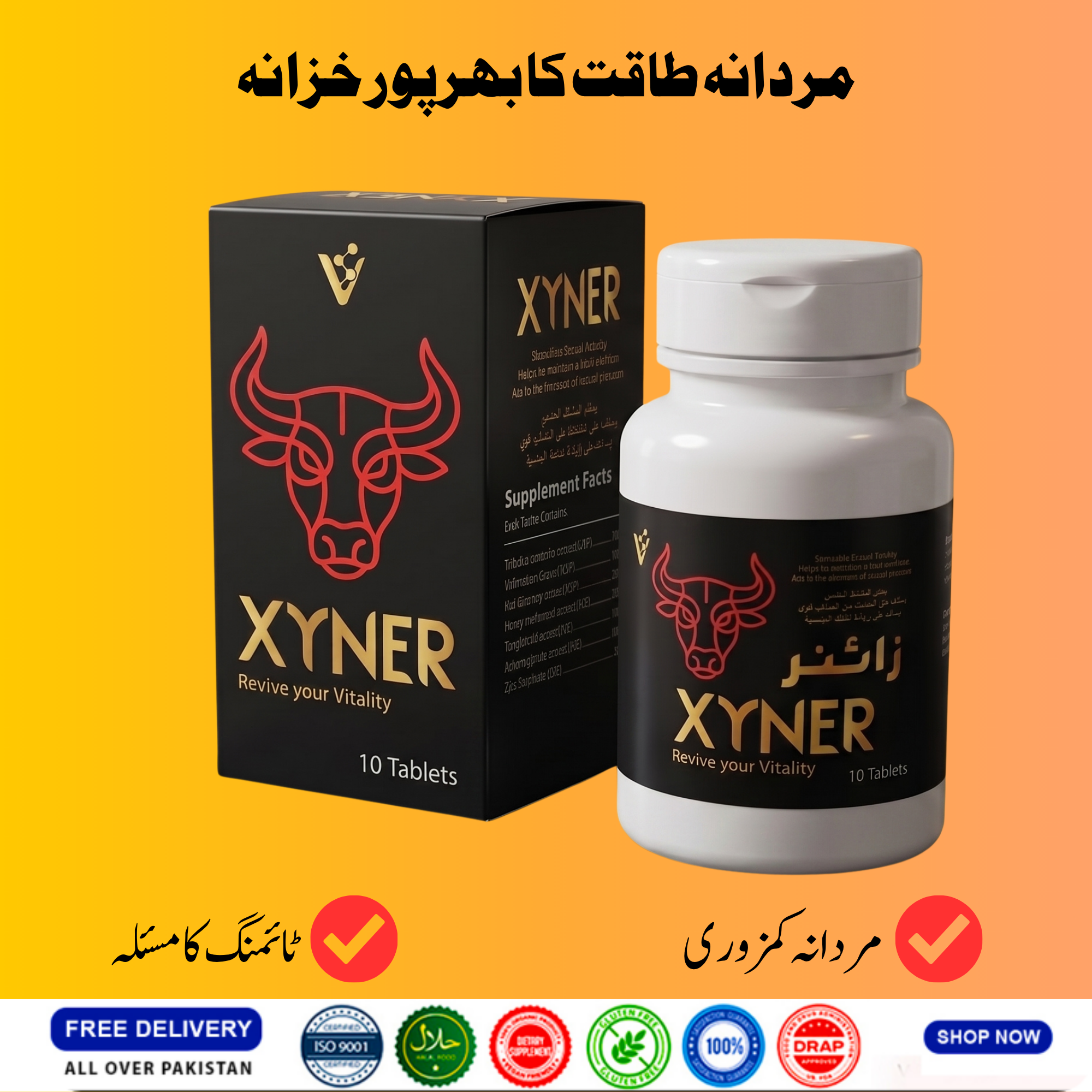 XYNER: Revive Your Vitality